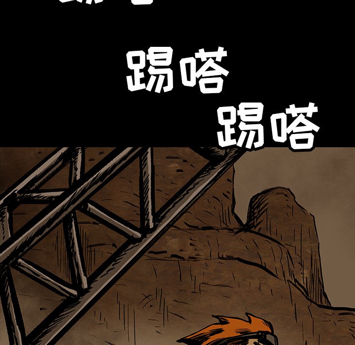 第28話 - 第63张