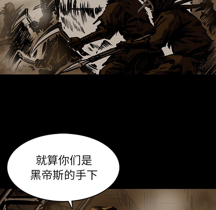 第28話 - 第70张