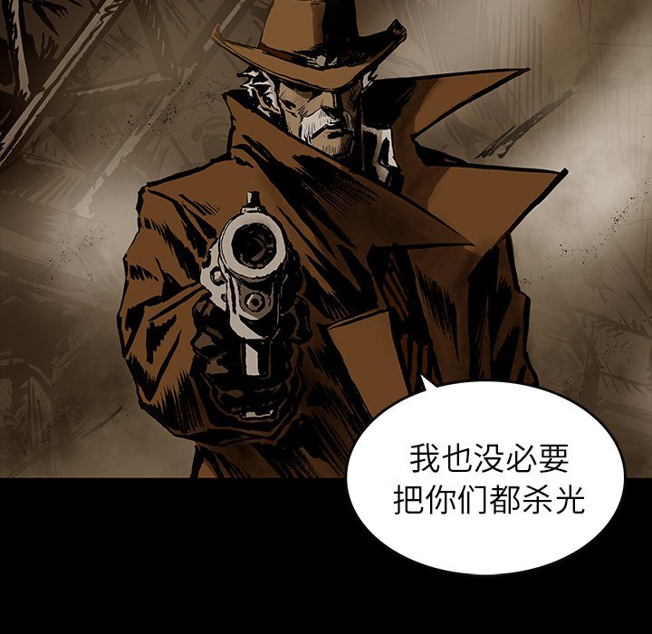 第28話 - 第71张