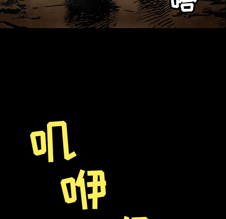 第28話 - 第73张
