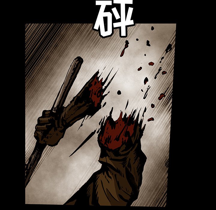 第28話 - 第8张