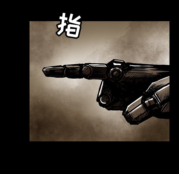 第29話 - 第13张