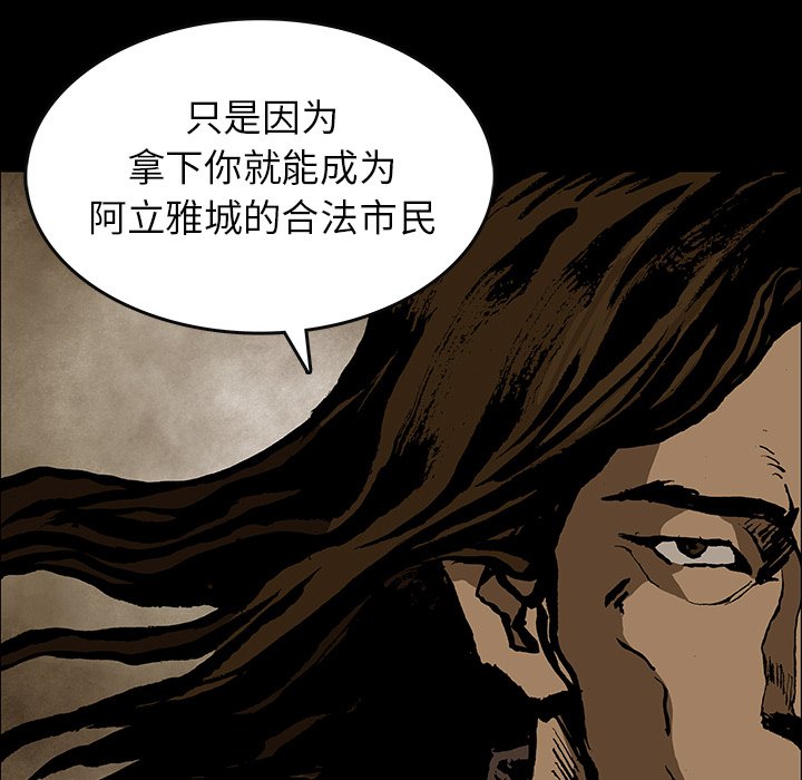 第29話 - 第14张