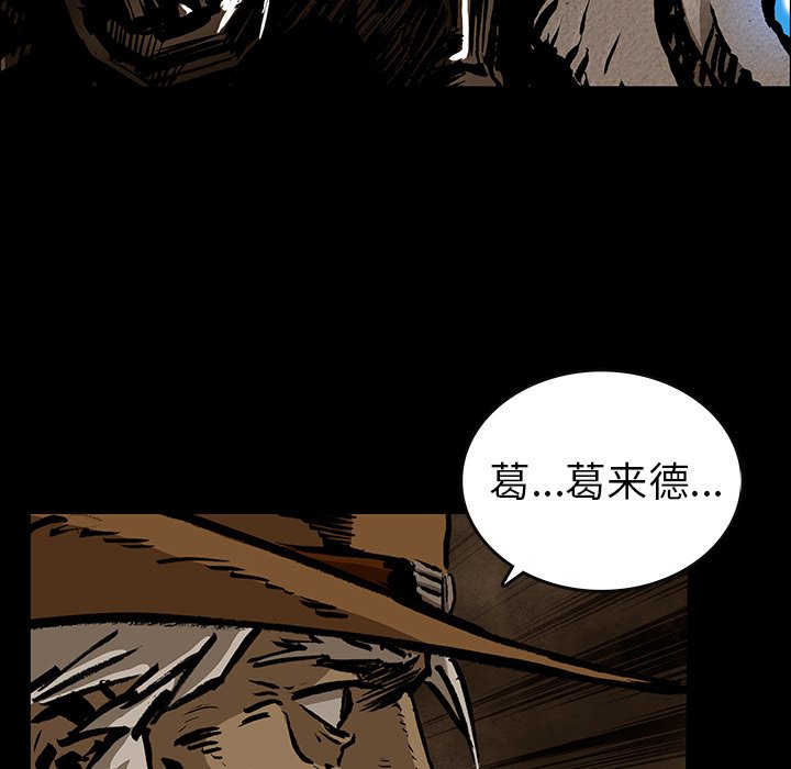 第29話 - 第16张
