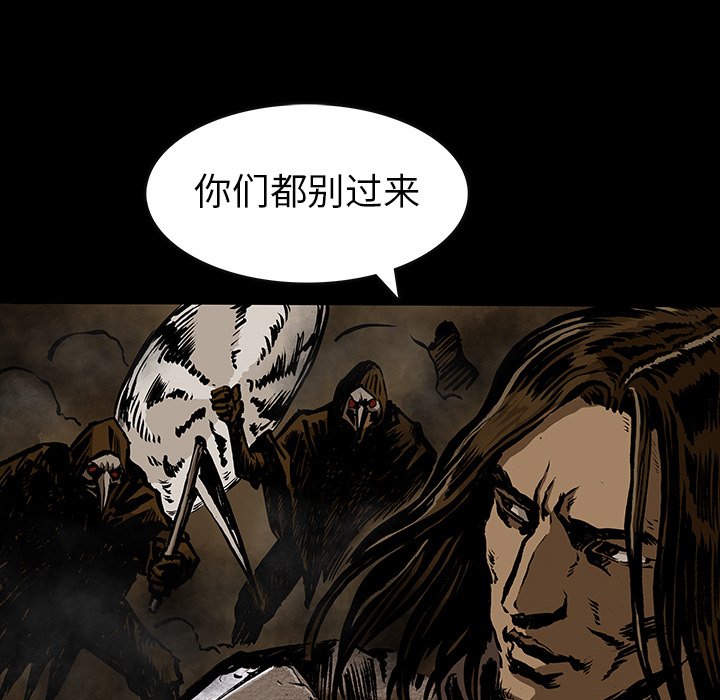 第29話 - 第19张