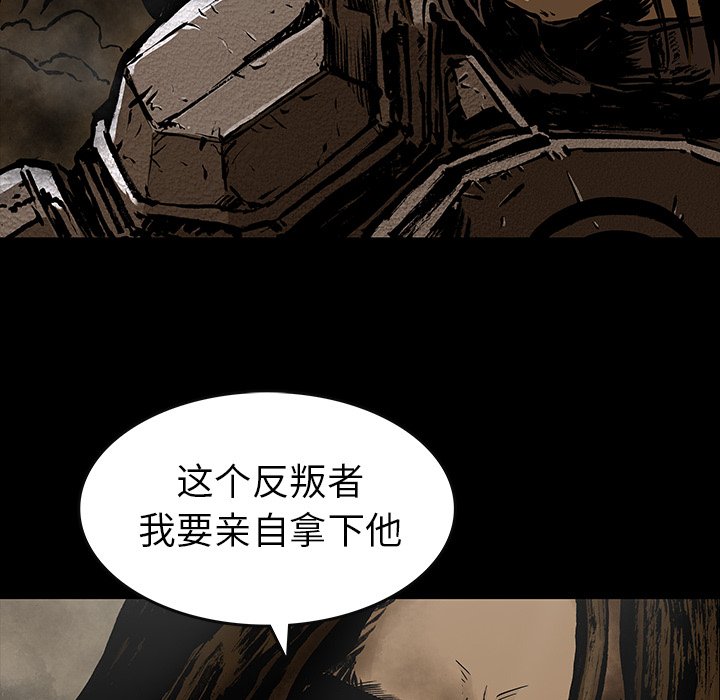 第29話 - 第20张