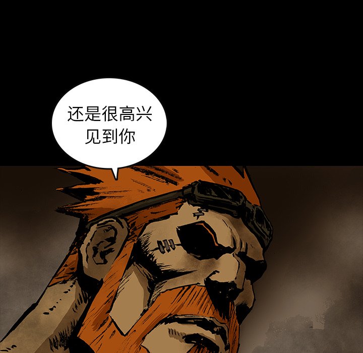 第29話 - 第23张