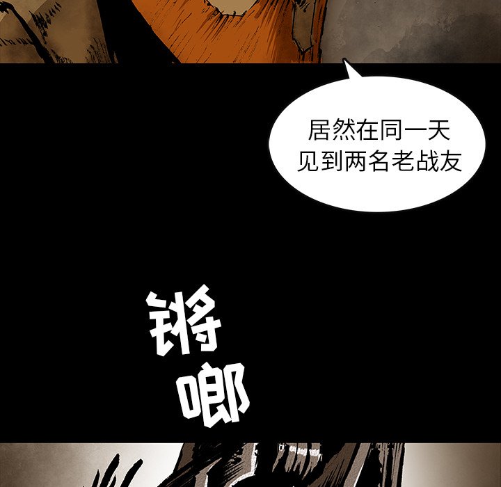 第29話 - 第24张
