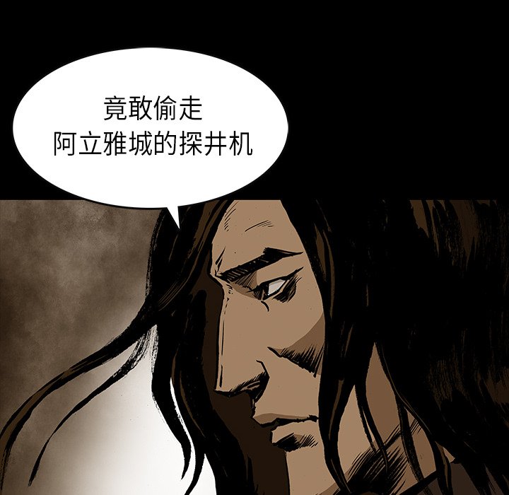 第29話 - 第31张