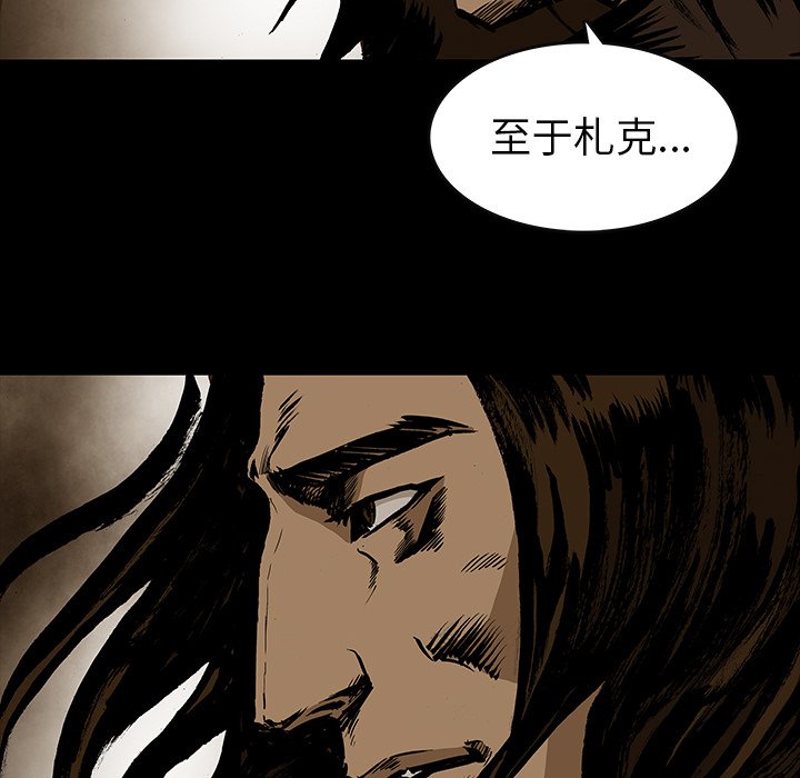 第29話 - 第32张