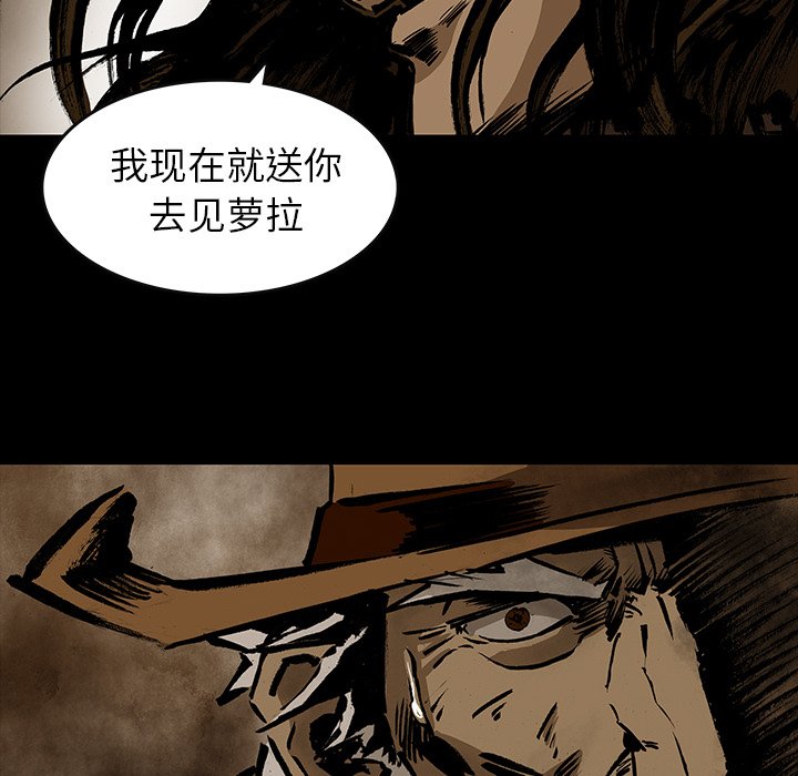 第29話 - 第33张
