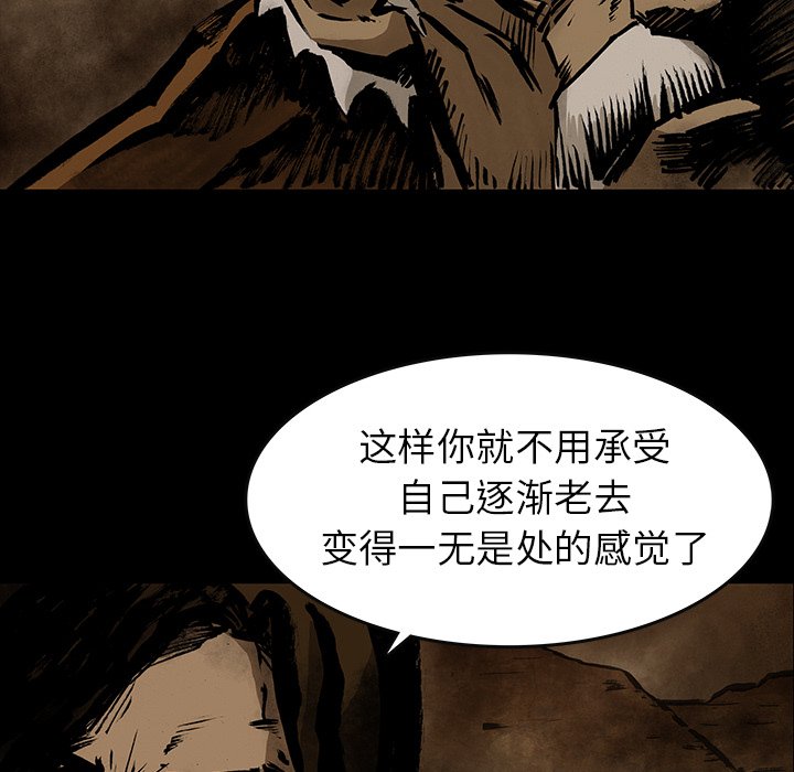 第29話 - 第34张