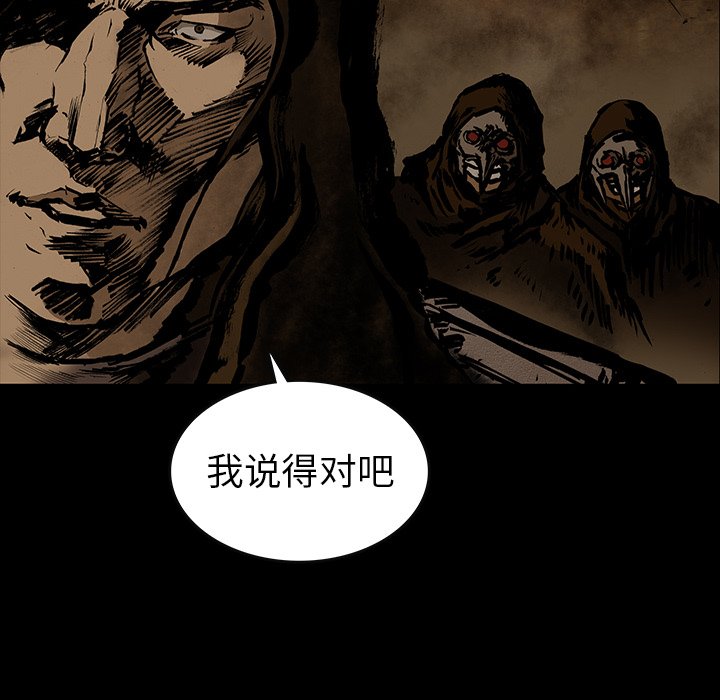 第29話 - 第35张