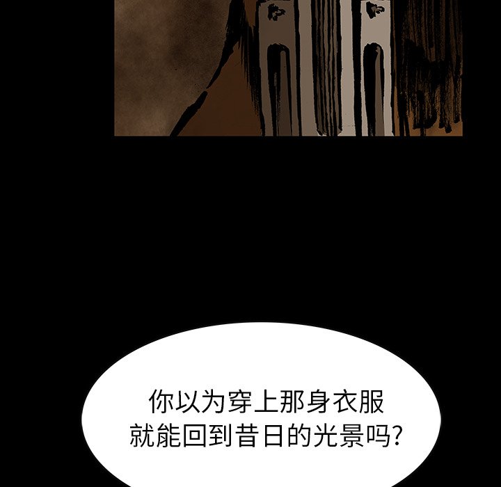 第29話 - 第38张