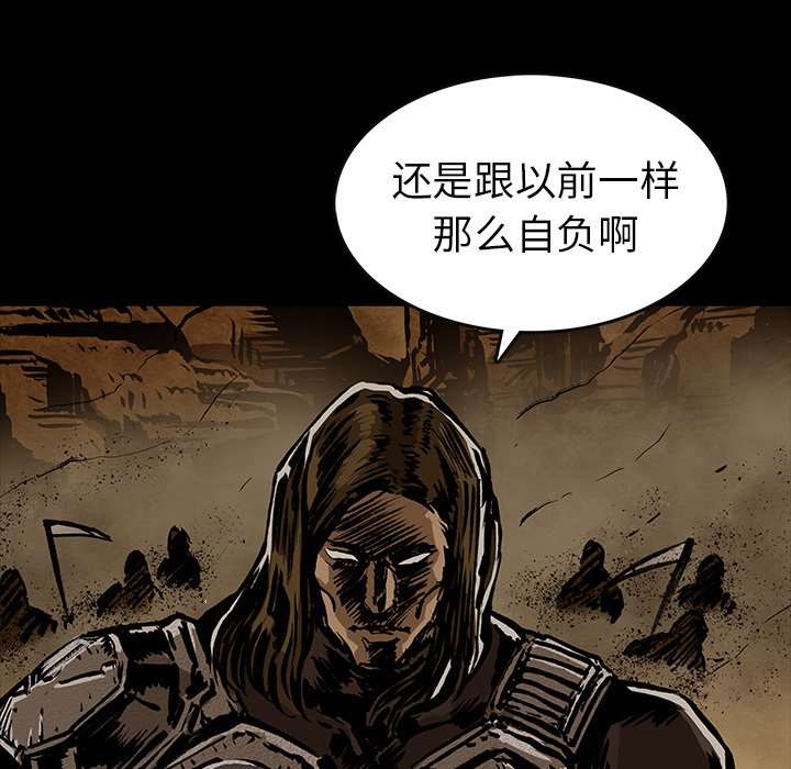 第29話 - 第4张