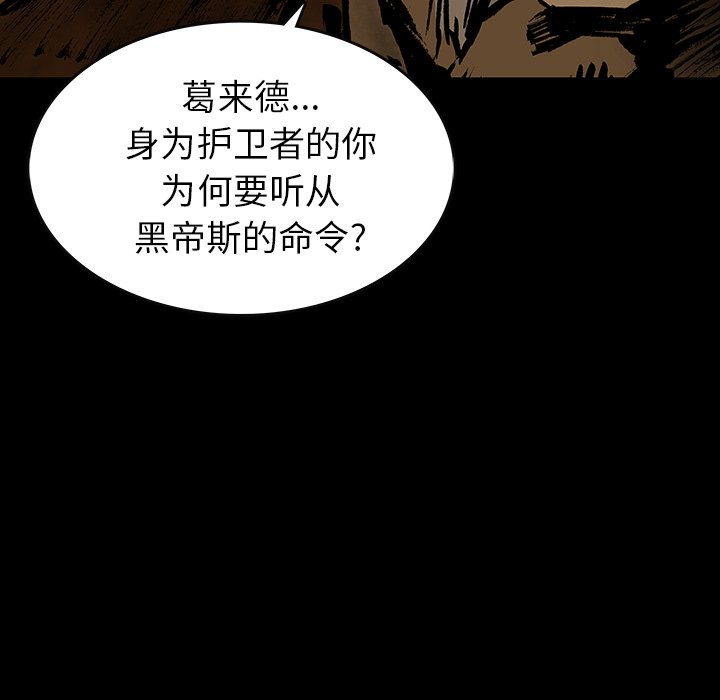 第29話 - 第41张