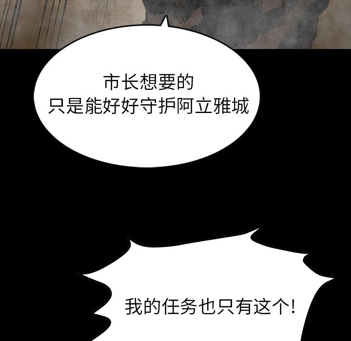 第29話 - 第44张