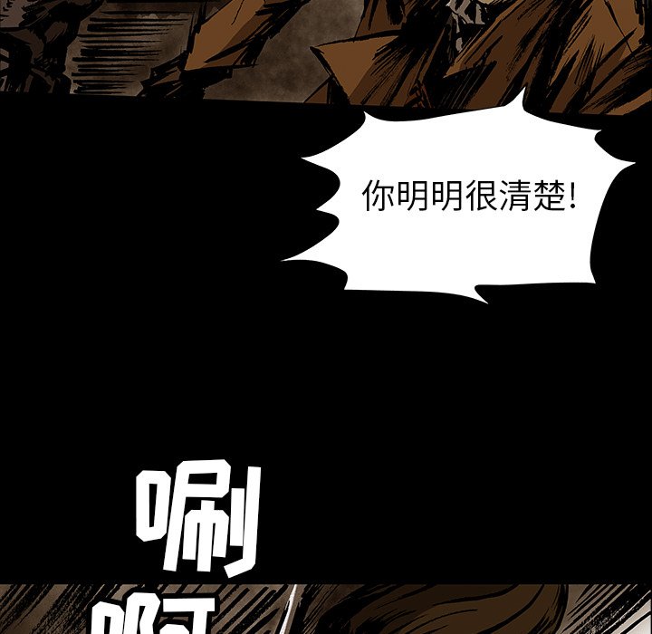 第29話 - 第51张