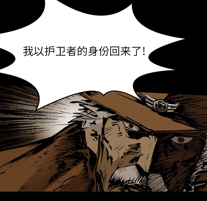 第29話 - 第53张