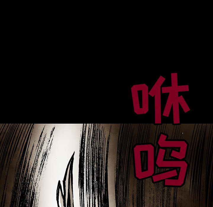 第29話 - 第54张