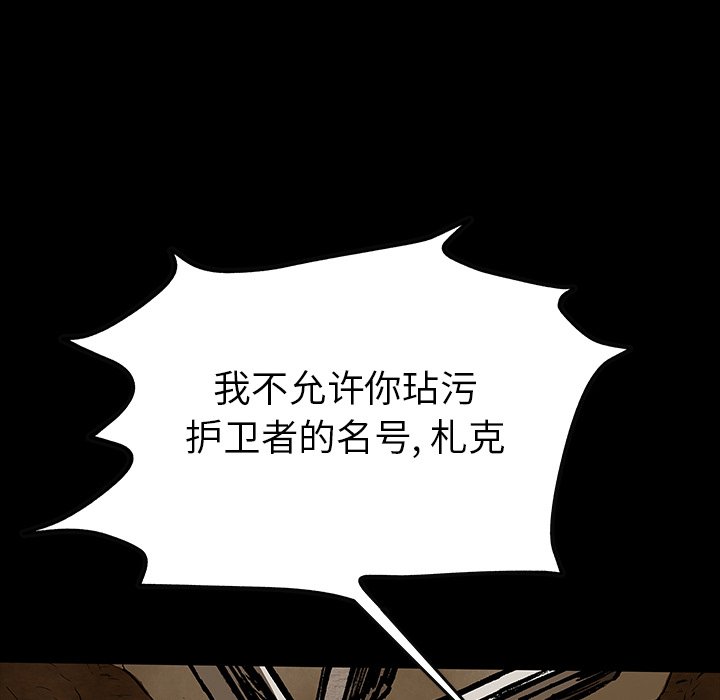 第29話 - 第59张