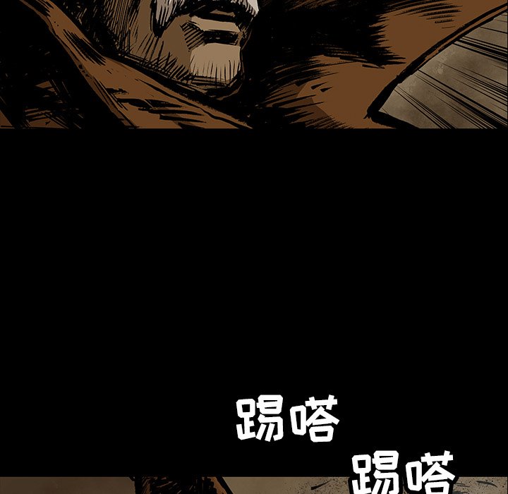 第29話 - 第6张