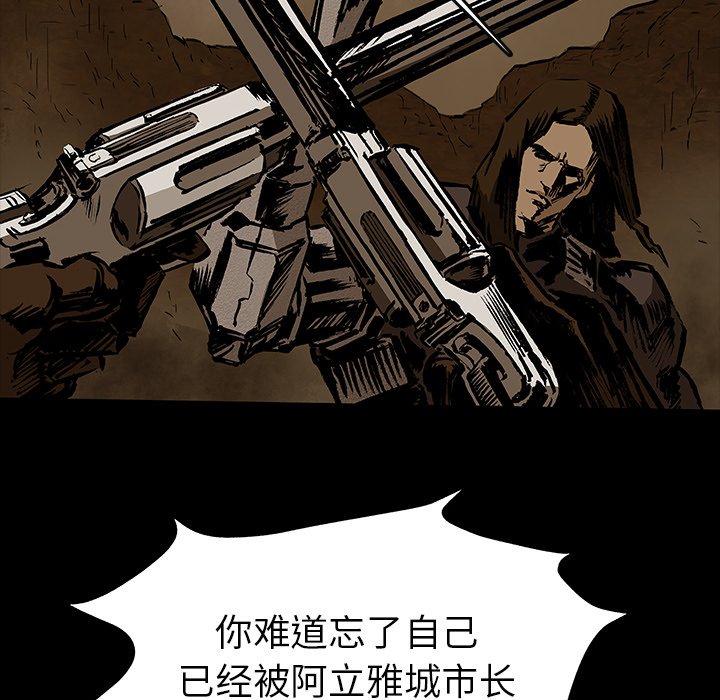 第29話 - 第60张