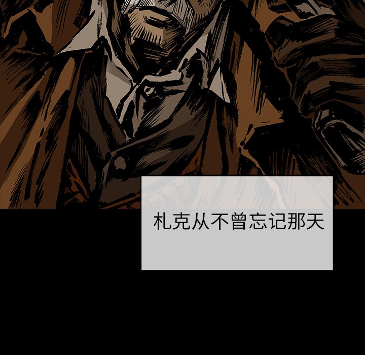第29話 - 第63张