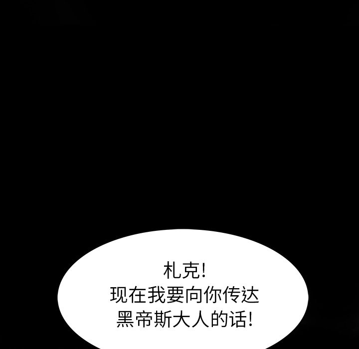 第29話 - 第76张