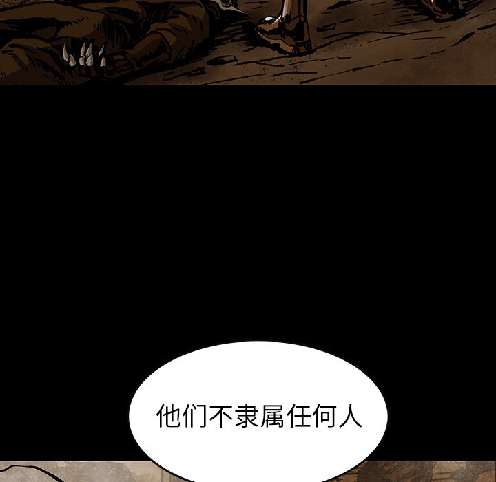第29話 - 第9张
