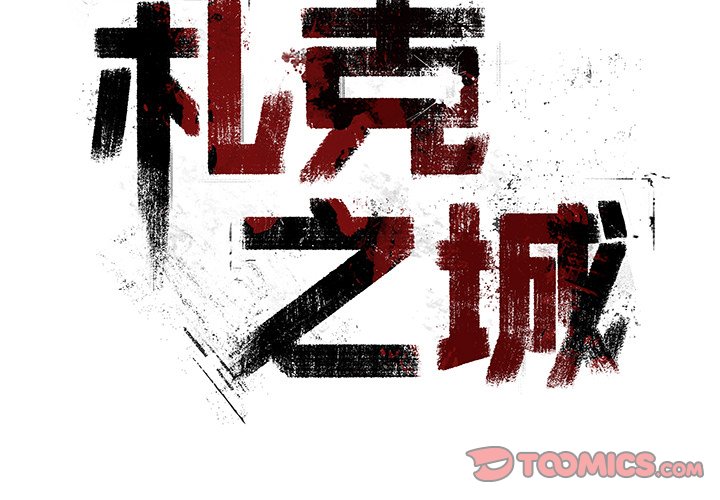 第3話 - 第1张