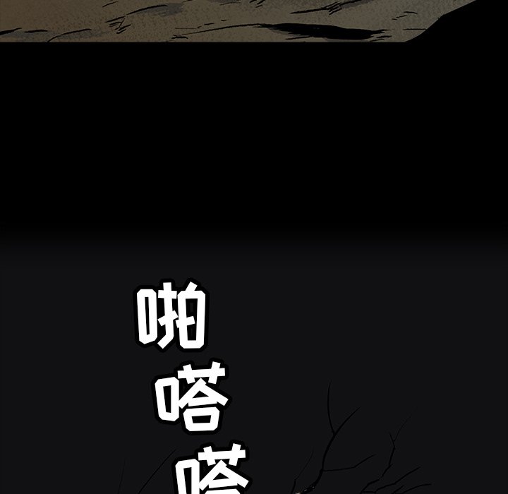 第3話 - 第10张