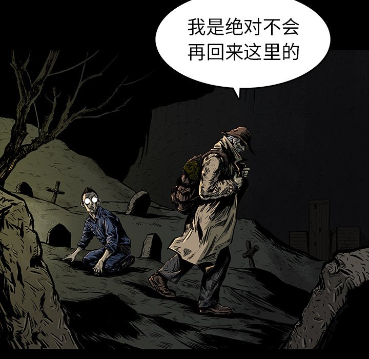 第3話 - 第104张