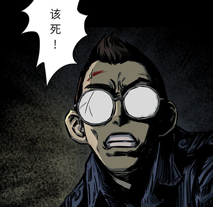 第3話 - 第107张
