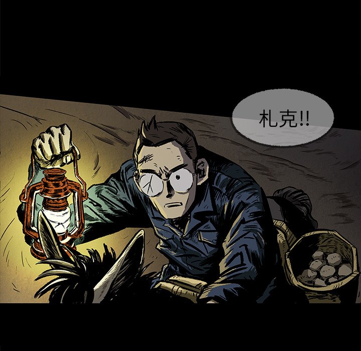 第3話 - 第26张