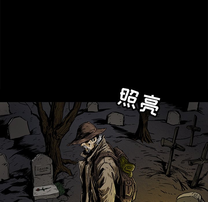 第3話 - 第27张