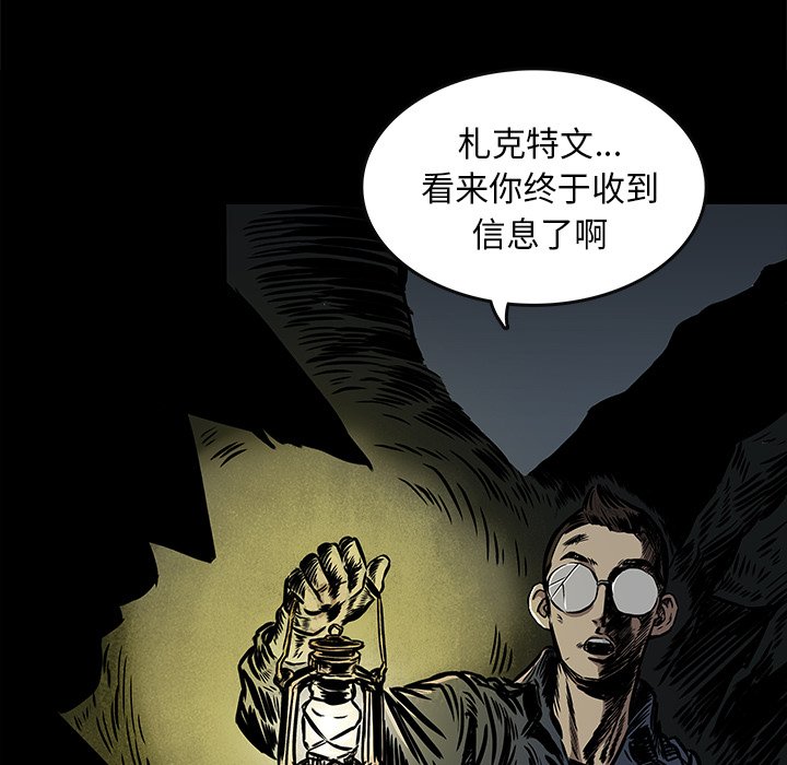 第3話 - 第32张