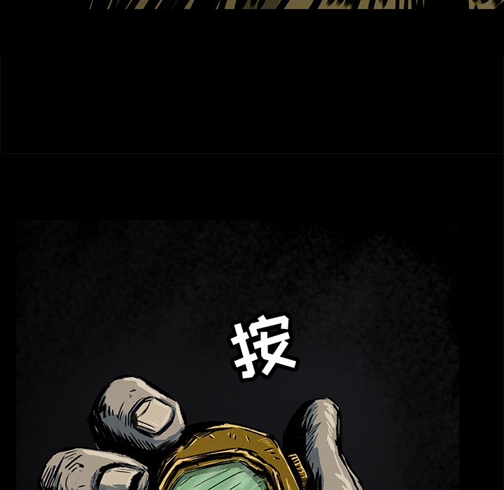 第3話 - 第35张