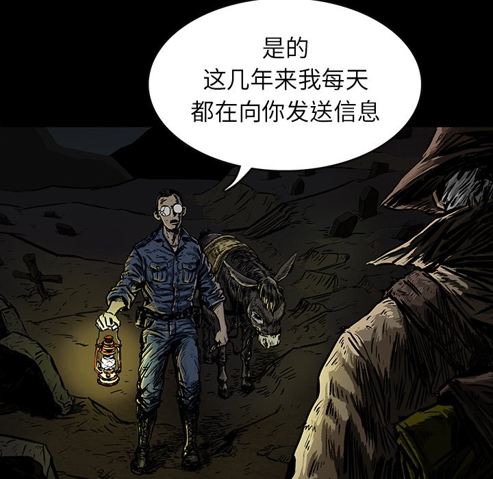 第3話 - 第40张