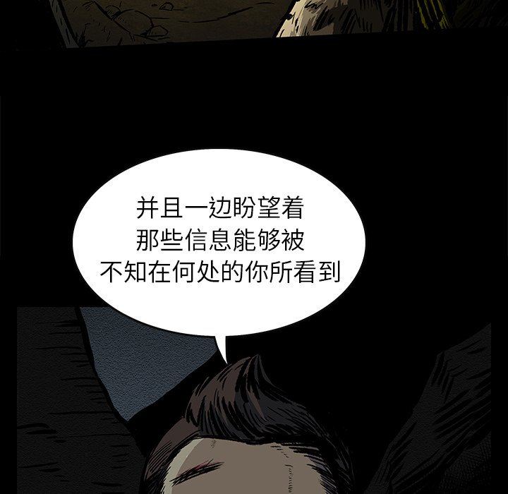 第3話 - 第41张