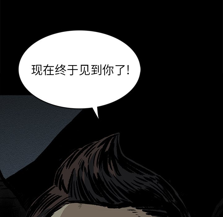 第3話 - 第43张
