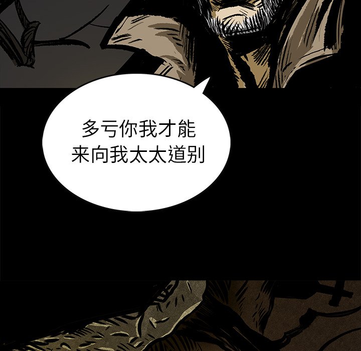 第3話 - 第47张