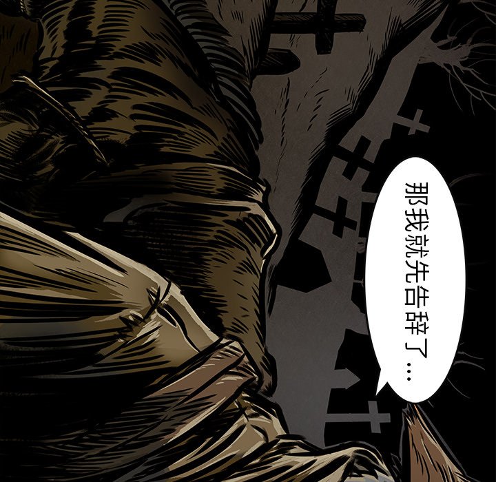第3話 - 第49张