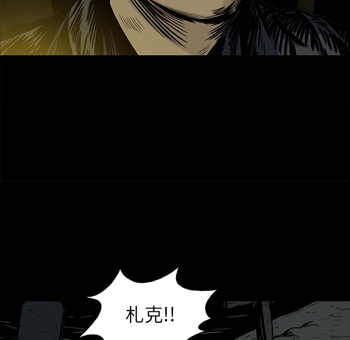 第3話 - 第52张