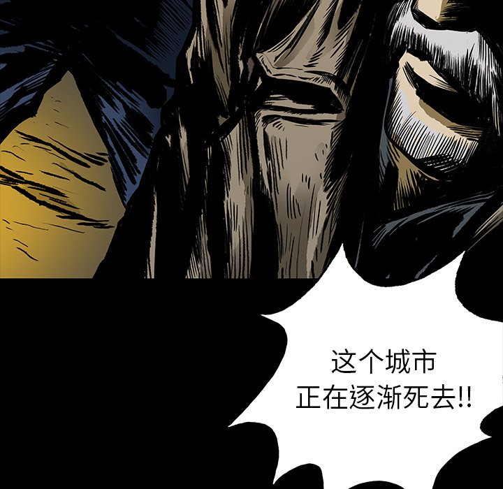 第3話 - 第54张