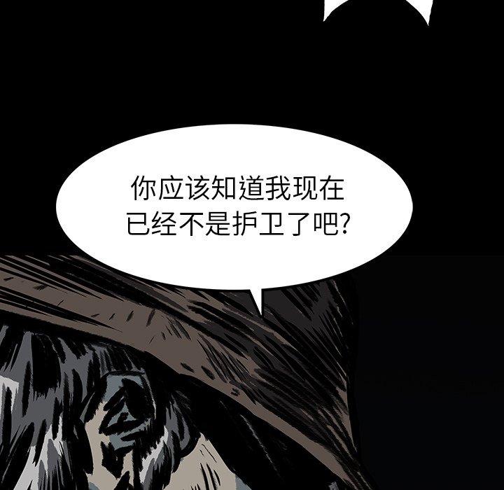 第3話 - 第55张