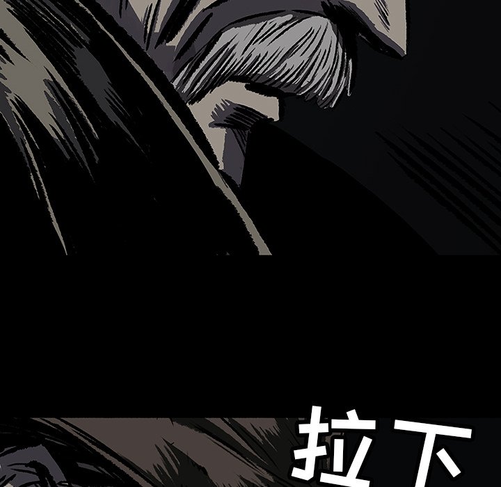 第3話 - 第60张
