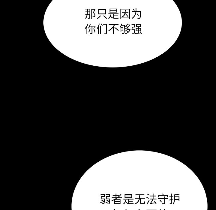 第3話 - 第62张