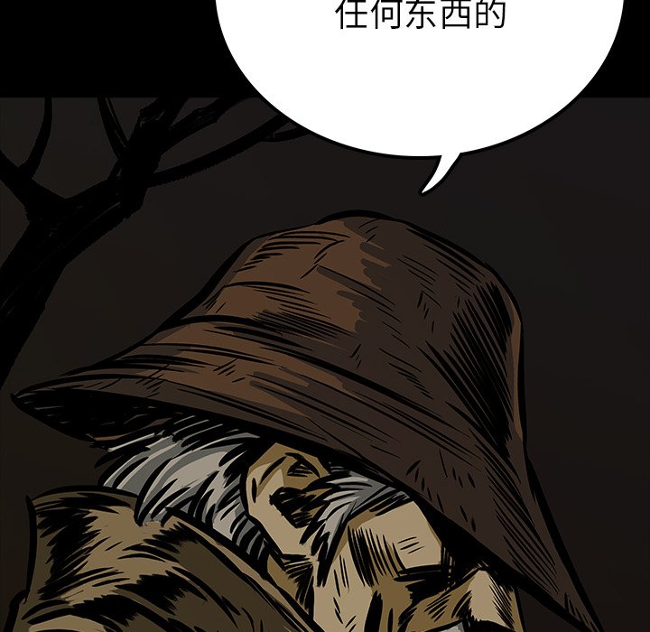 第3話 - 第63张