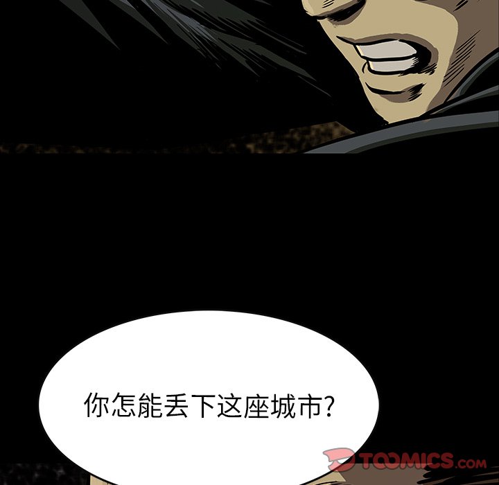第3話 - 第77张